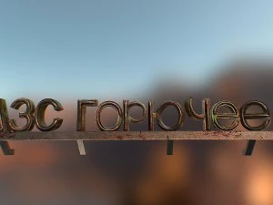 gas station 3D Model