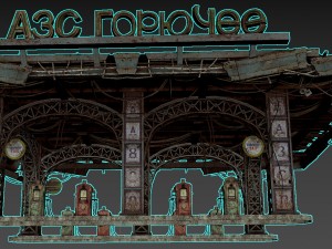 gas station 3D Модель