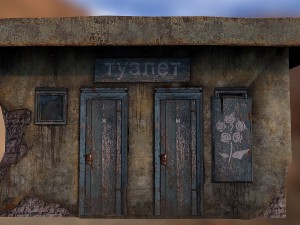 shed brick toilet 3D Модель