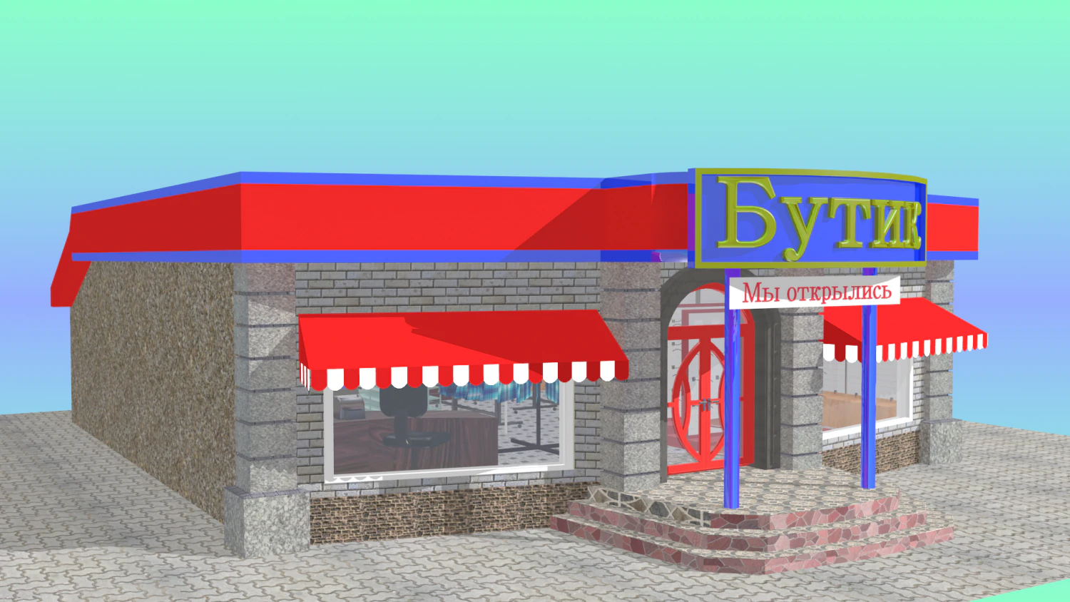 clothing store 3D Model .c4d .max .obj .3ds .fbx .stl .blend 