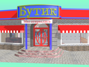 clothing store Modello 3D