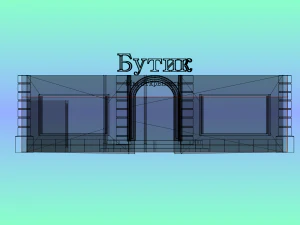 clothing store 3D Model