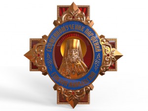 the orthodox order parthenius pontiff of ananievsky 3D Print Model