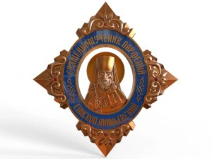 the orthodox order parthenius pontiff of ananievsky 3D Print Model