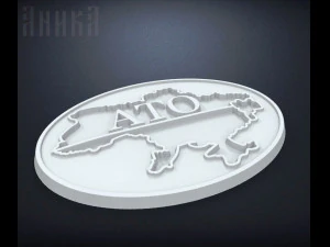 значок ато 3D Принт Модель