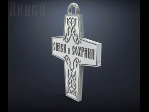 orthodox cross 3D Print Model