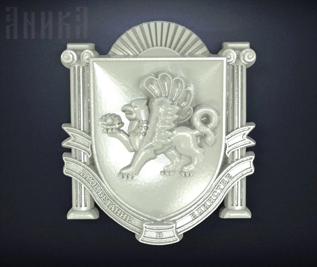 coat of arms of crimea 3D Print Model .c4d .max .obj .3ds .fbx .stl .blend