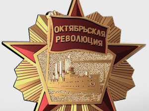 medal 100 years of the october revolution 3D प्रिंट मॉडल