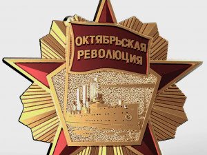 medal 100 years of the october revolution 3D Print Model