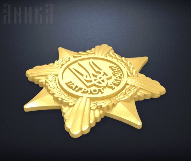 badge patriot of ukraine 3D Принт Модель .c4d .max .obj .3ds .fbx .stl .blend 