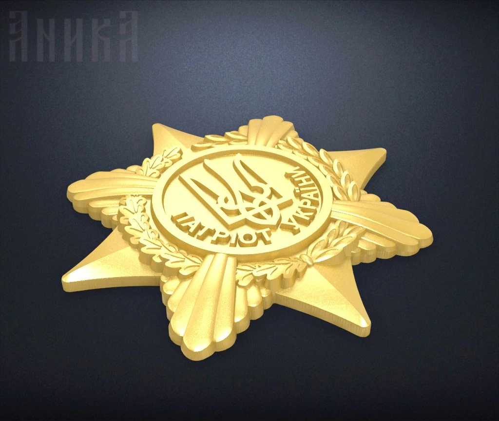badge patriot of ukraine 3D Print Model .c4d .max .obj .3ds .fbx .stl .blend 