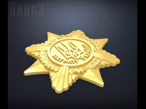 badge patriot of ukraine 3D Print Model