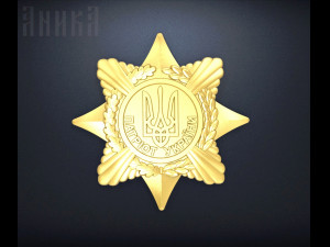 badge patriot of ukraine 3D Принт Модель