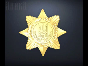 badge patriot of ukraine 3D Print Model