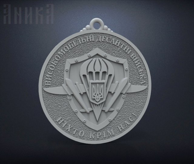 pendant airborne troops of ukraine Model Cetak 3D .c4d .max .obj .3ds .fbx .stl .blend 