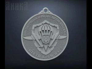 pendant airborne troops of ukraine 3D Print Model