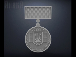 medal veteran of military service 3D Принт Модель