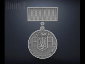 medal veteran of military service 3D Print Model