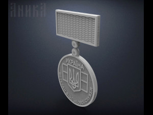 medal veteran of military service 3D Принт Модель
