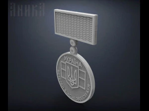 medal veteran of military service 3D Print Model