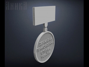 medal veteran of military service 3D Принт Модель