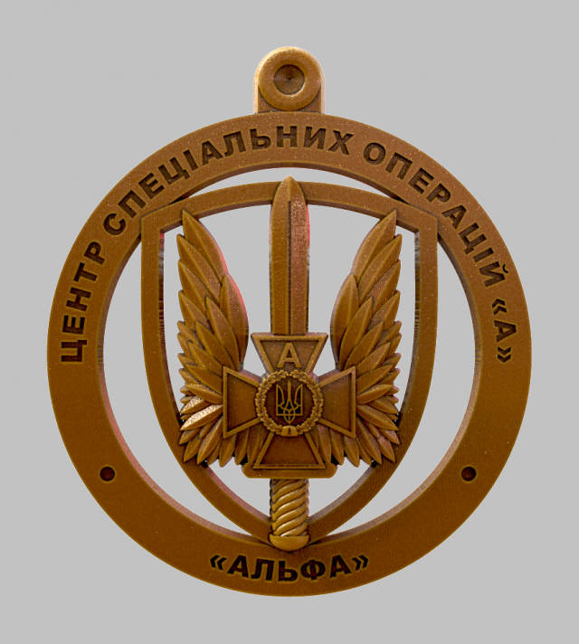 Keychain SBU Alpha 3D Baskı Modeli .c4d .max .obj .3ds .fbx .stl .blend 