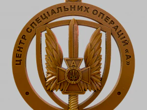 किचेन एसबीयू अल्फा 3D प्रिंट मॉडल