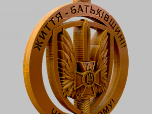 Keychain SBU Alpha 3D Print Model
