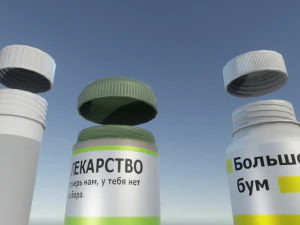 healing stuff 3D Model
