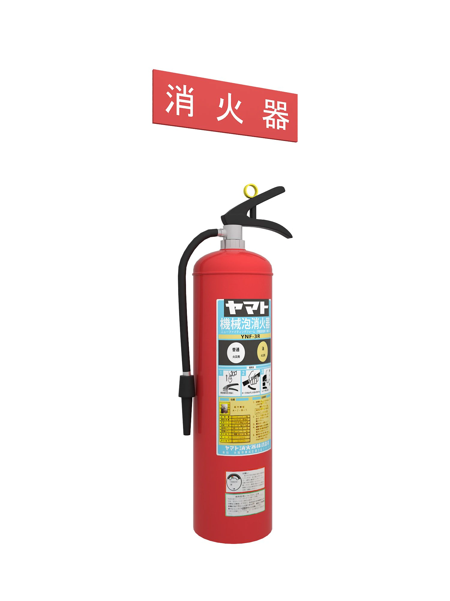 fire extinguisher 3D Model .c4d .max .obj .3ds .fbx .stl .blend