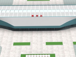 shu zhou railway station Model 3D