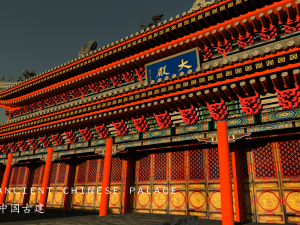 ancient chinese palace 3D Модель
