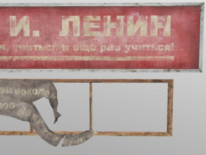 banner Model 3D