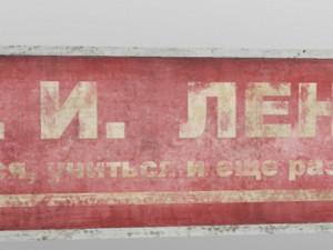 banner Modèle 3D