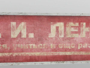 banner 3D Model