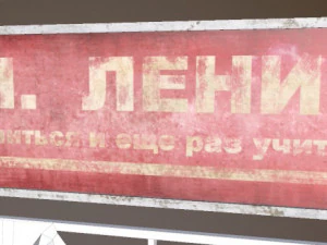 banner 3D Model