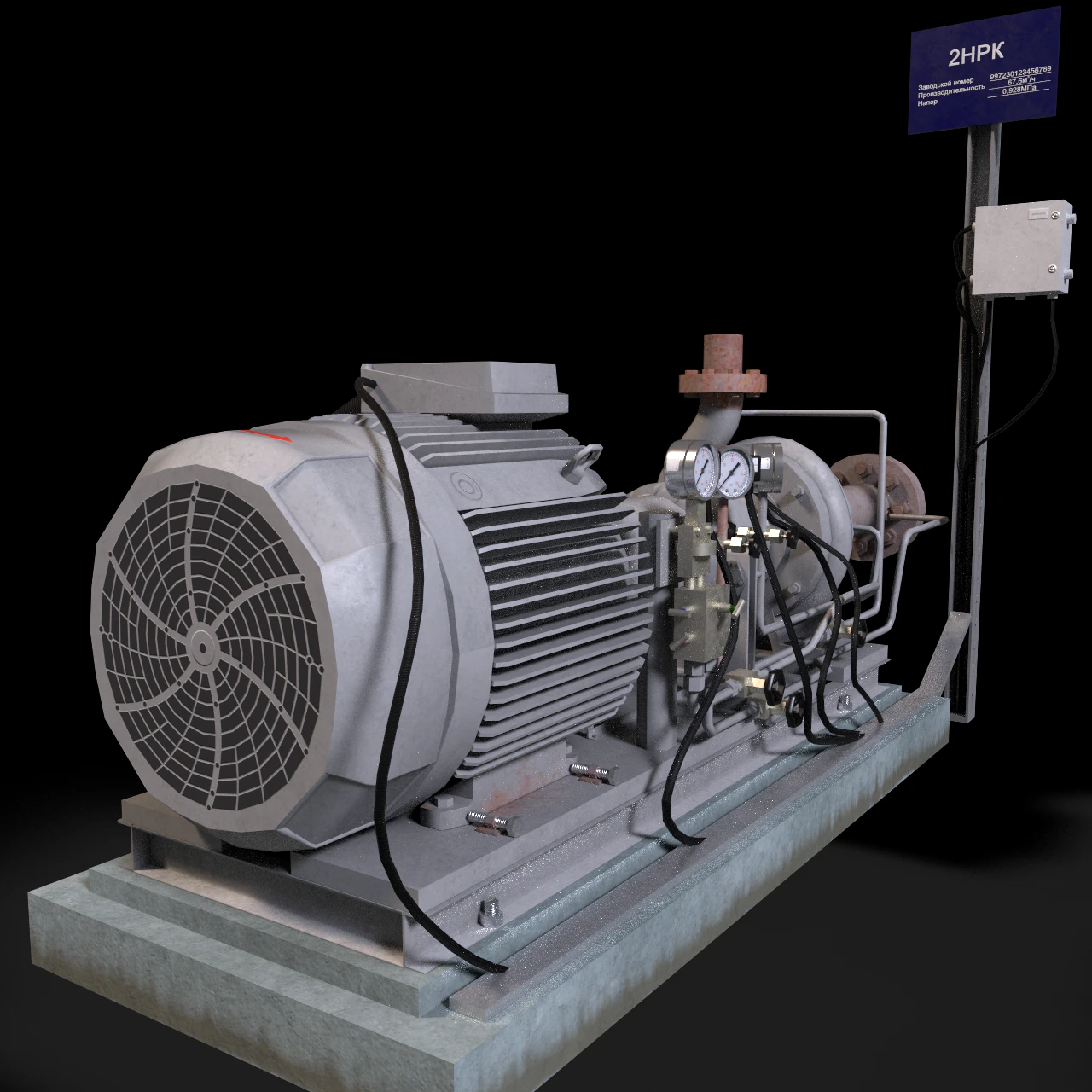 pump 3D Model .c4d .max .obj .3ds .fbx .stl .blend