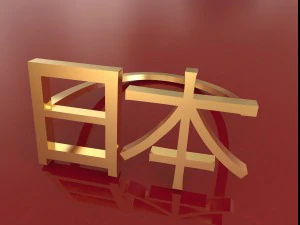 japan kanji ring 3D Print Model