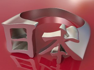 japan kanji ring Modelo de Impressão 3D