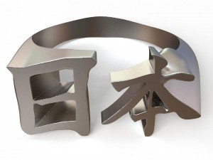 japan kanji ring 3D प्रिंट मॉडल