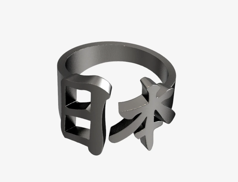 japan kanji ring -new 3D Print Model .c4d .max .obj .3ds .fbx .stl .blend 