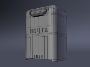 mailbox 3D Model