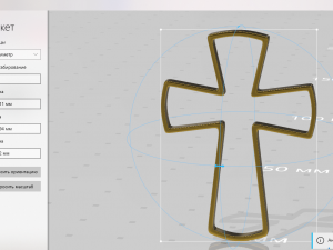 cross big and small 3D Print Model