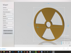 radiation keychain 3d print model Modèles 3D en vedette