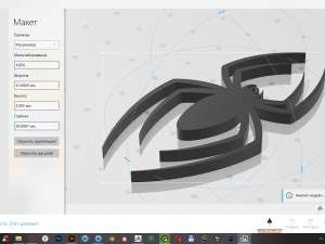 spider pendant 3D Print Model