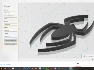 spider pendant 3D Print Model