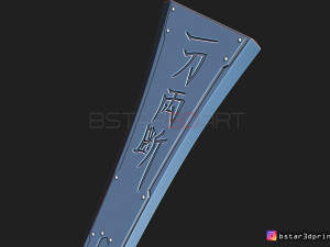 hardedge sword cloud - final fantasy vii remake 3d print model Modèles 3D en vedette