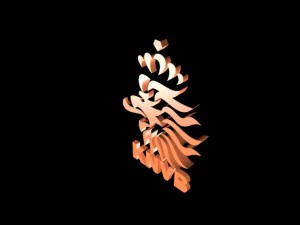 logotipo 3d del equipo nacional de f&uacute;tbol de holanda Modelo 3D