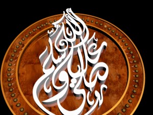 islamic wall art decoration 3D Print Model