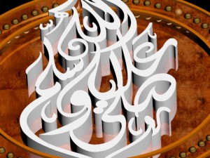 islamic wall art decoration 3D Принт Модель
